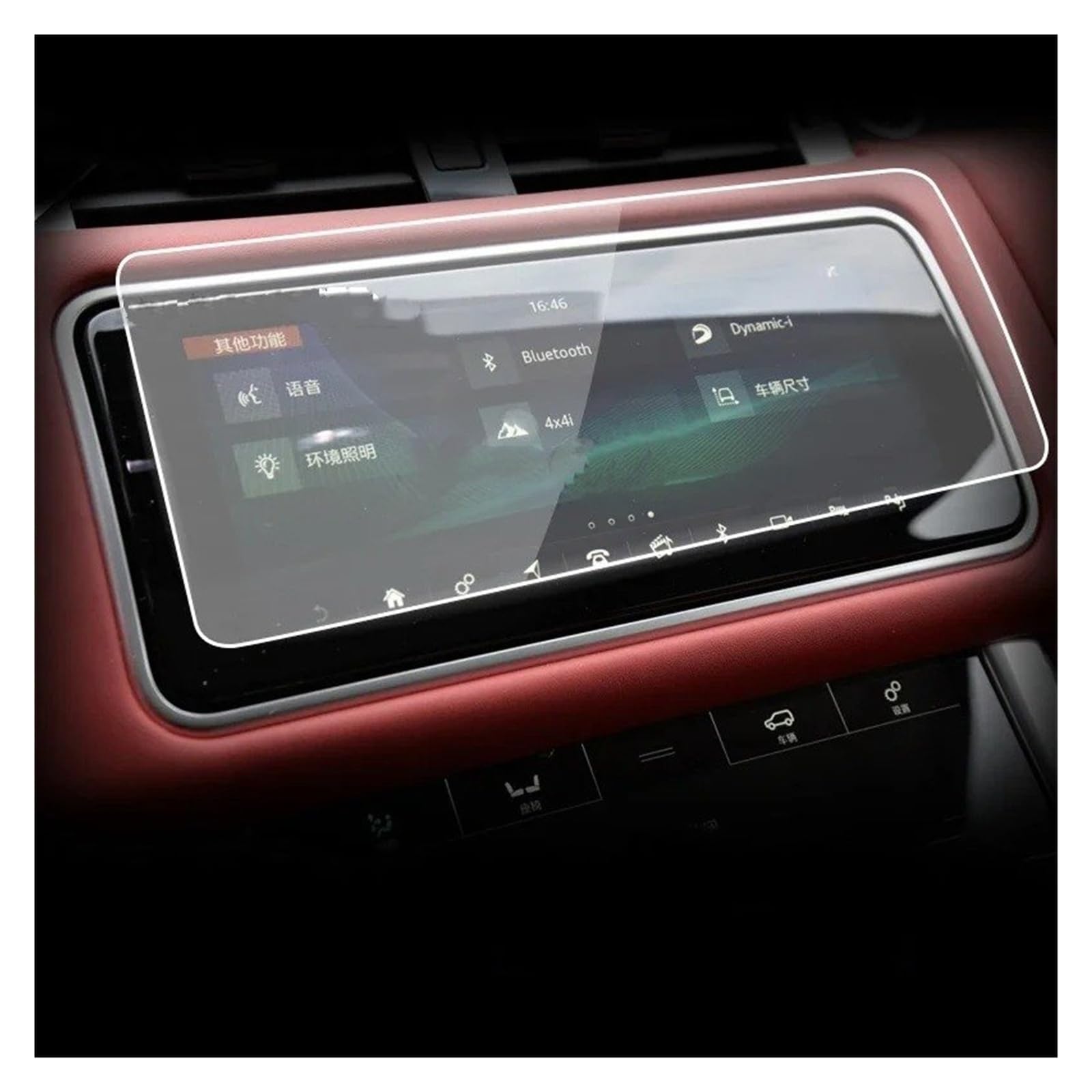 Film écran navigation Range Rover Sport 2018-2023 protection premium