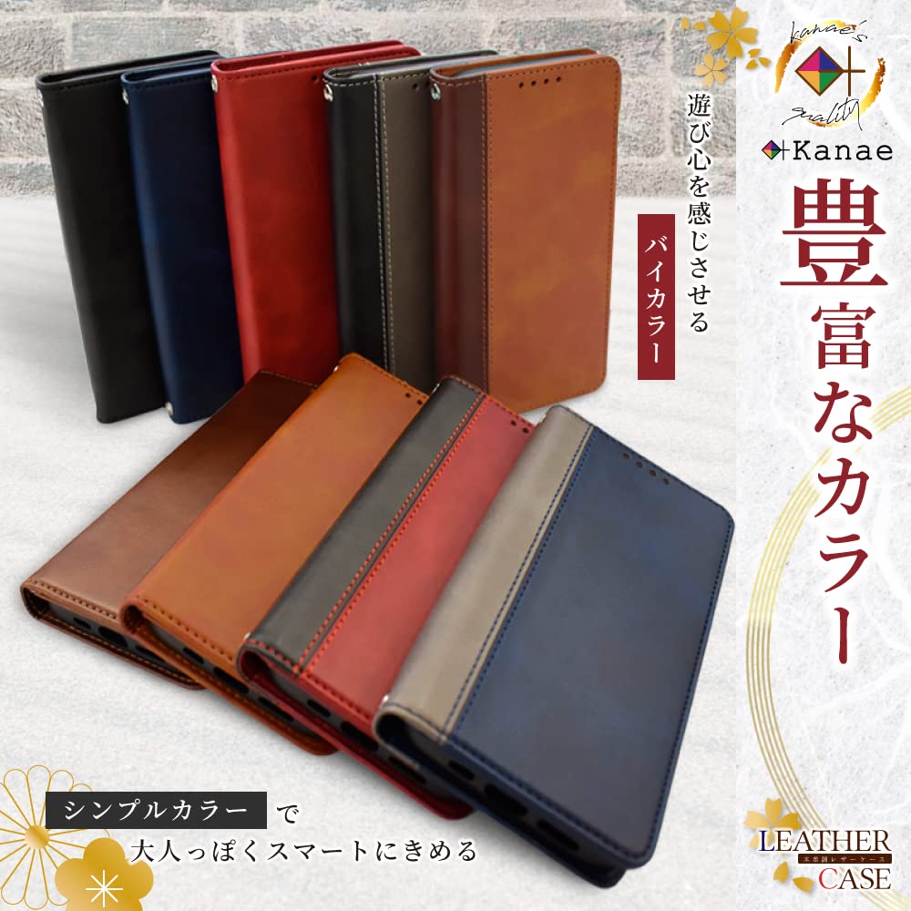 AQUOS SH-54B ブラウンケース付き AQUOS sense6 SH-54B/SHG05/AQUOS sense6s SHG07 耐衝撃背面