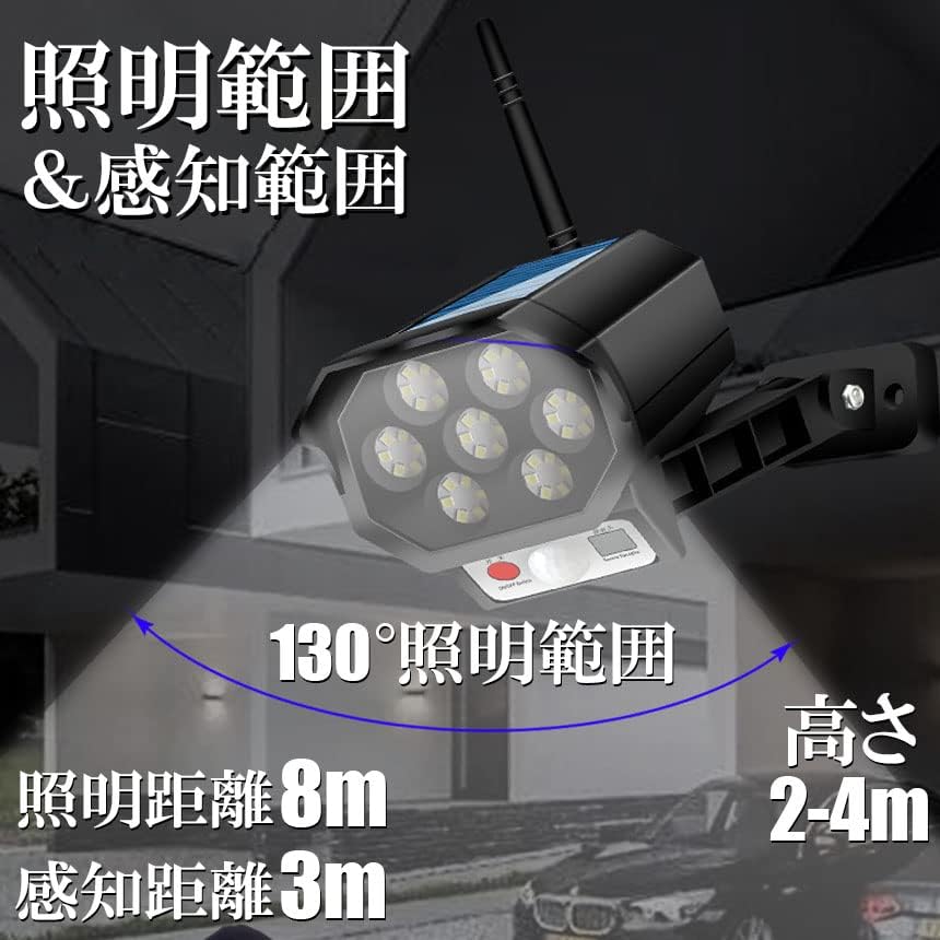 屋外 led ダミーカメラ 防犯カメラ型 ダミーカメラ 42LED センサーライト 屋外照明 人感センサーライト 3 【ビデオ録画】