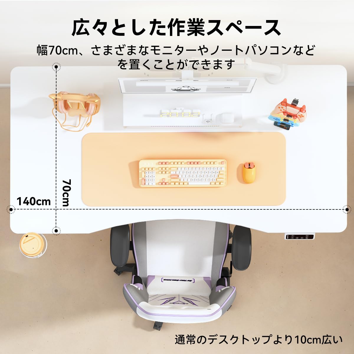 AutoFull(オートフル) 電動 昇降式デスク 幅140×奥行70 Amazon.co.jp: AutoFull(オートフル) 電動 昇降式デスク