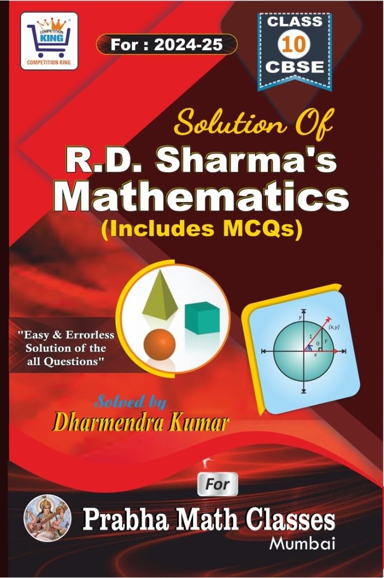 solution of R.D. Sharma's mathematics (includes MCQs) class 10th CBSE