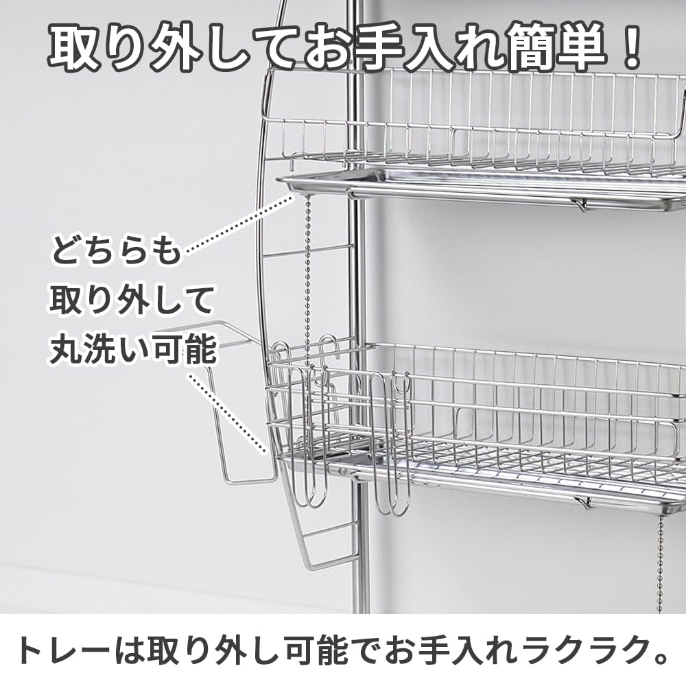 燕三条 SB-130004 ステンレス 水切りラック Amazon|bwsSELECTION 燕三条製 シンク上 ステンレス 突っ張り
