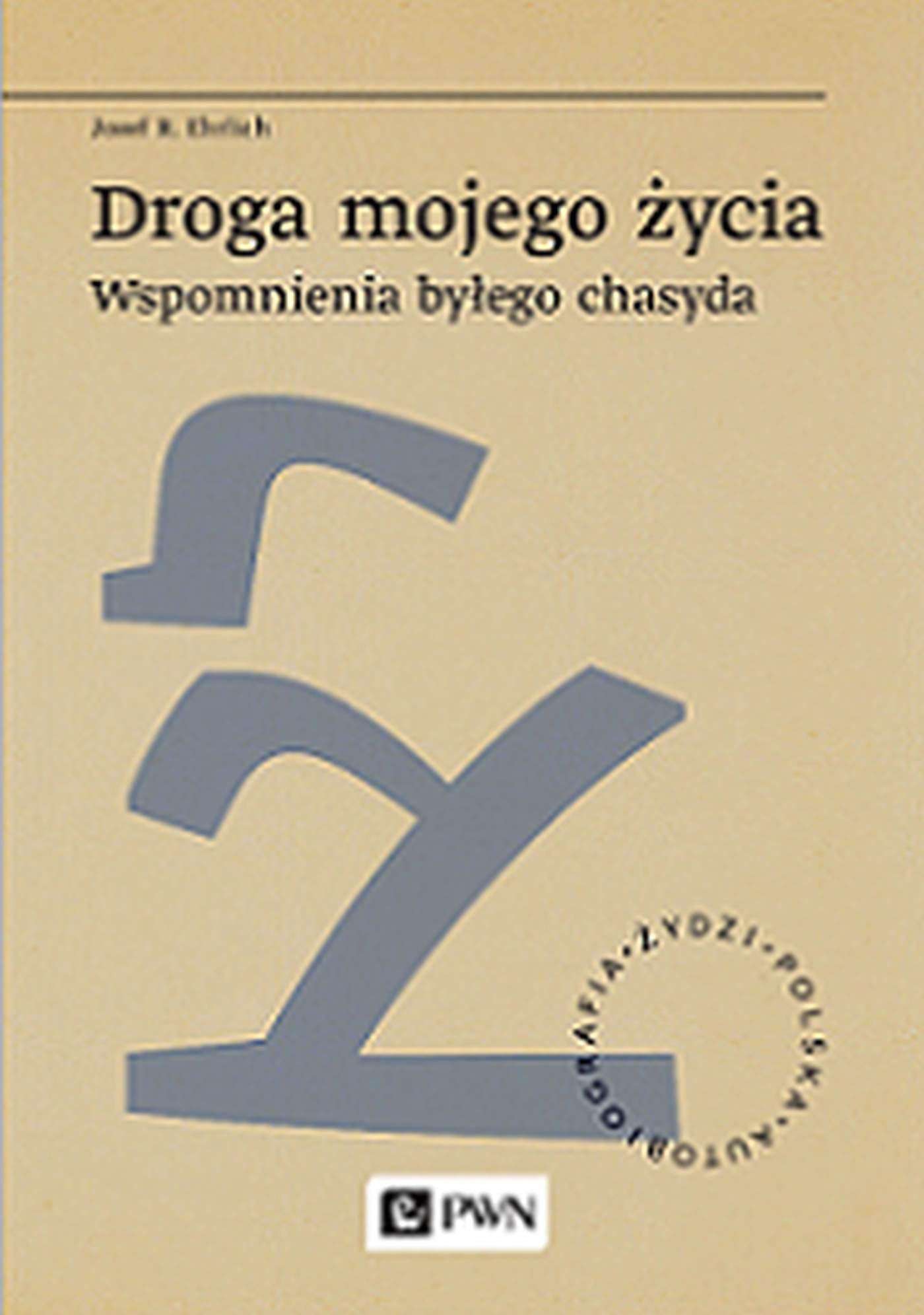 Droga mojego życia: Wspomnienia byłego chasyda