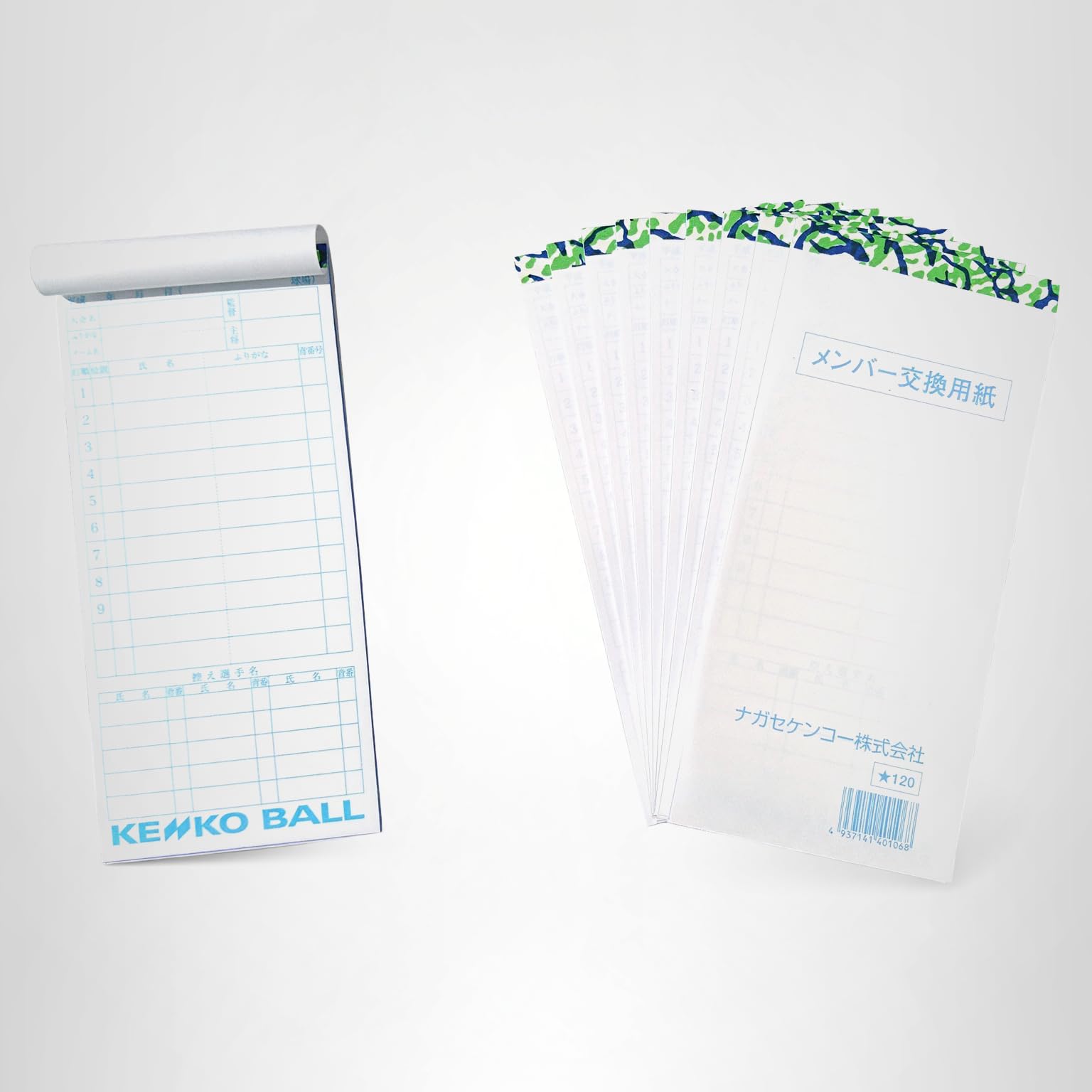 オーダー受付ページ（男の子用） Amazon.co.jp: ナガセケンコー(KENKO) ケンコーボール ナガセケンコー
