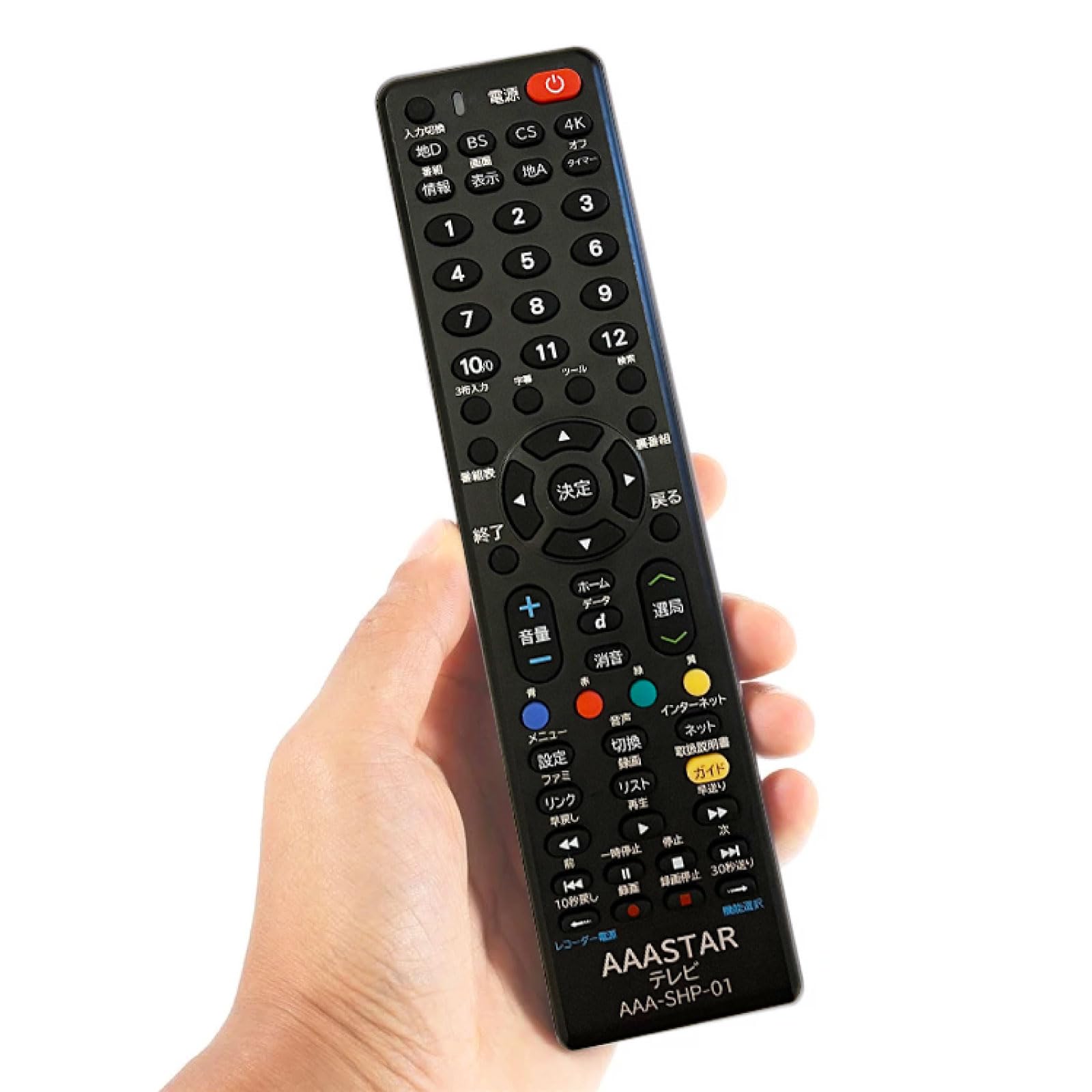 Amazon | シャープ テレビ 専用 リモコン SHARP AQUOS 互換 AAA-SHP-01
