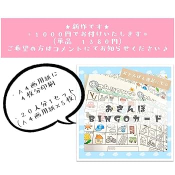 【確認用】保育教材 ラミネートシアター(キャベツの中から) Amazon.co.jp: キャベツの中から 手遊び ペープサート