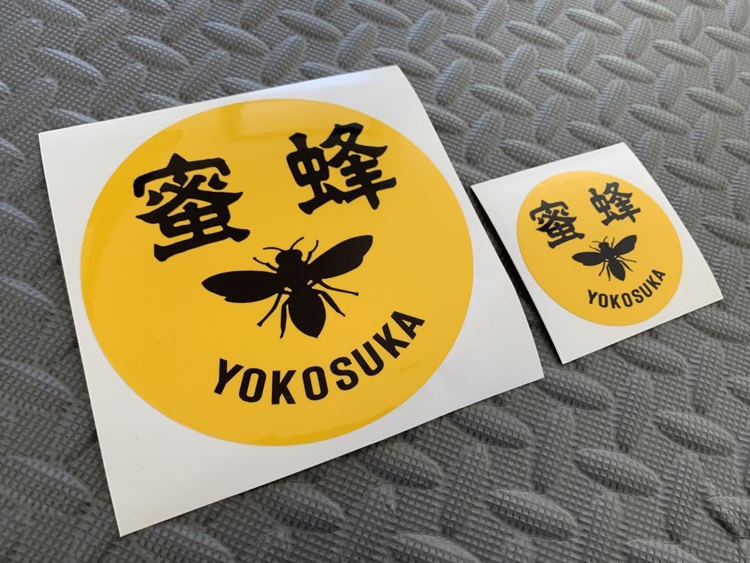 Amazon.co.jp: 蜜蜂 防水ステッカー 2枚セット 横須賀連合 暴走族 旧車