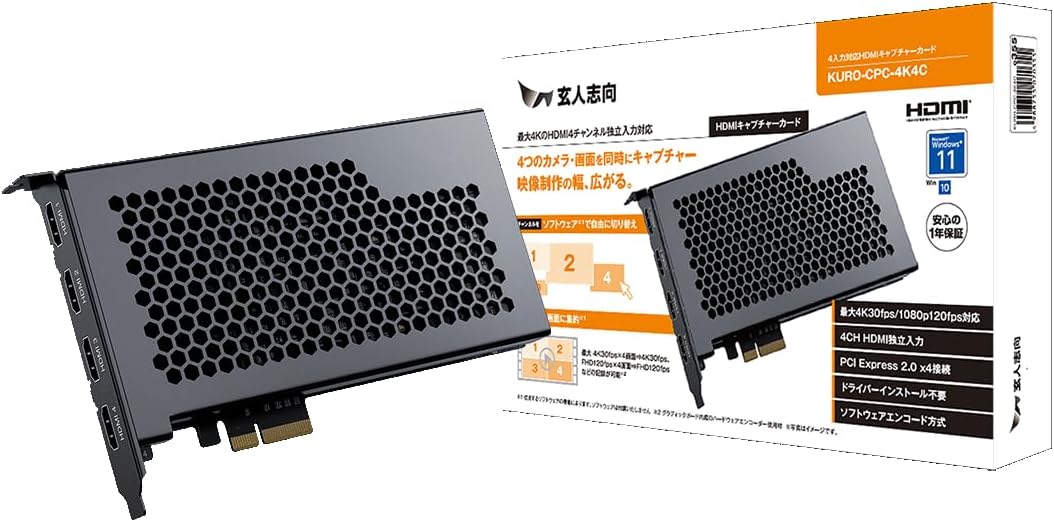 KURO-CPC-4K4C Capture Board Supports 4 Inputs, Simultaneous Recording, 4 HDMI Switching, FHD 120 fps Recording, Ideal for Game Tournaments, Distribution, Multi-Camera
