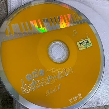 Amazon.co.jp: 【】 全10巻 のだめカンタービレ DVD 全巻セット 玉木宏 Amazon.co.jp: 【】 全10巻 のだめカンタービレ DVD 全巻セット 玉木宏