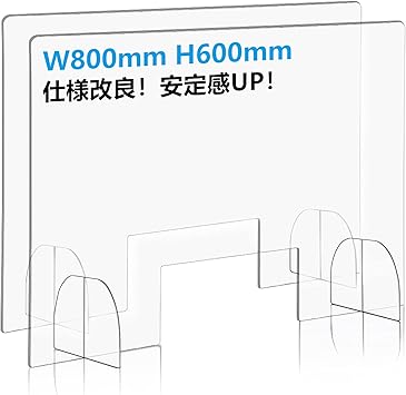 Amazon 2枚セット アクリル板 透明 パーティション 窓付き 幅800 高さ600mm 厚さ4mm 特大足付き 飛沫防止 角丸加工 組み立て簡単 仕切り板 コロナウイルス対策 卓上 衝立 パーティション 衝立 文房具 オフィス用品 Amazon 2枚セット アクリル板 透明 パーティション 窓付き 幅800 高さ600mm 厚さ4mm 特大足付き 飛沫防止 角丸加工 組み立て簡単 仕切り板 コロナウイルス対策 卓上 衝立 パーティション 衝立 文房具 オフィス用品