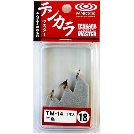 Amazon Vanfook ヴァンフック テンカラマスター Tm 15 かげろう 18 Vanfook ヴァンフック 完成フライ Amazon Vanfook ヴァンフック テンカラマスター Tm 15 かげろう 18 Vanfook ヴァンフック 完成フライ
