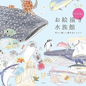 Amazon.co.jp: しらすどん : 最勝寺 朋子, 最勝寺 朋子: 本