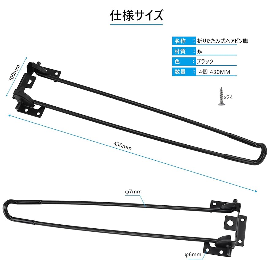 鉄製折畳足 Amazon.co.jp: 4本セット 90°鉄製折りたたみテーブル脚 折畳自動