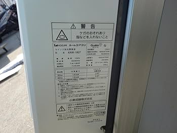 窓用ルームエアコン　KOIZUMI　小泉　KAW-1827 Amazon | KOIZUMI(コイズミ) 【高さ75cmのコンパクト設計】窓用