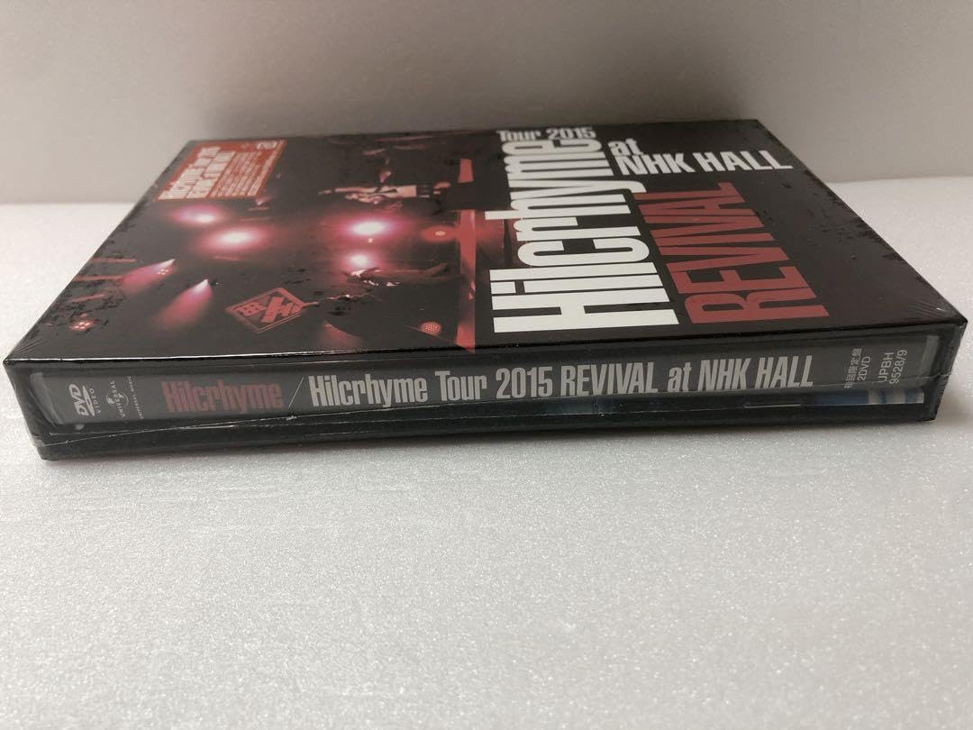 【新品未開封】ヒルクライム/Hilcrhyme Tour 2015REVIVAL Amazon.co.jp: 未開封 ヒルクライム/Hilcrhyme Tour 2015REVIVAL
