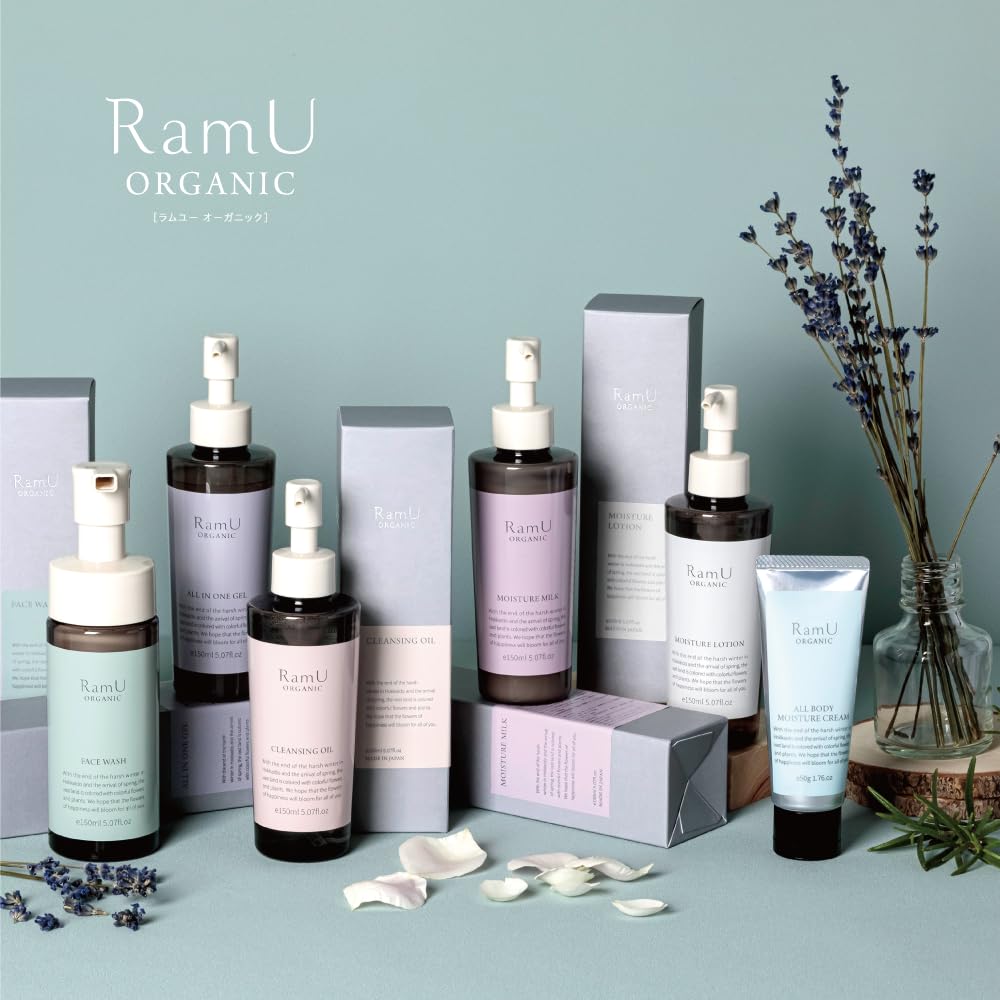 Amazon | RamU ラムユー オーガニック モイスチャーローション 150ml