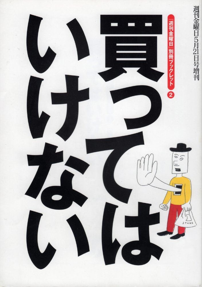 アトピー性皮膚炎はこわくない　三好基晴 アトピー性皮膚炎はこわくない 三好基晴 - メルカリ
