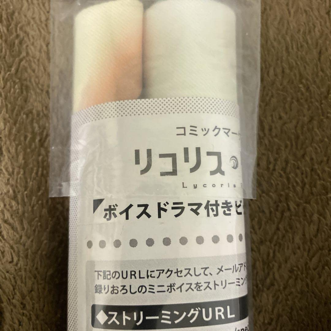 Amazon | リコリス リコイル ボイスドラマ ビッグタペストリー