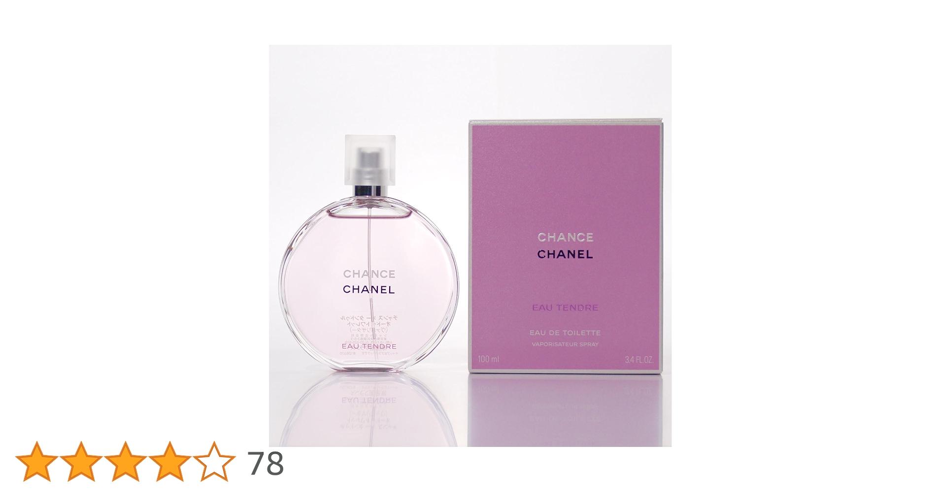 304 　CHANEL チャンスオータンドゥル　オードトワレ　100ml チャンス オー タンドゥル オードゥ トワレット（ヴァポリザター