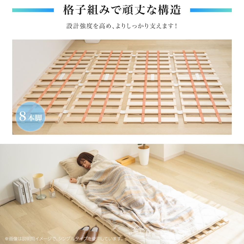 Amazon｜すのこベッド ロール式 セミダブル 桐 すのこ 折りたたみ