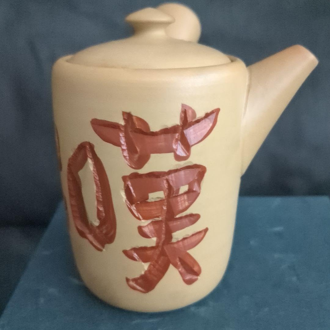 石仙　急須 石仙急須