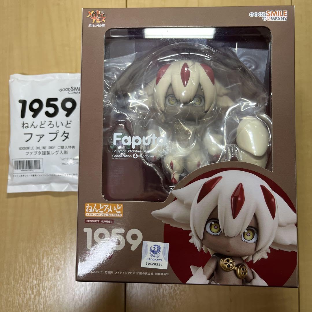 ファプタ等　プライズフィギュア　まとめ売り　28点セット Amazon.co.jp: メイドインアビスナナチ ファプタ プライズ品＋α
