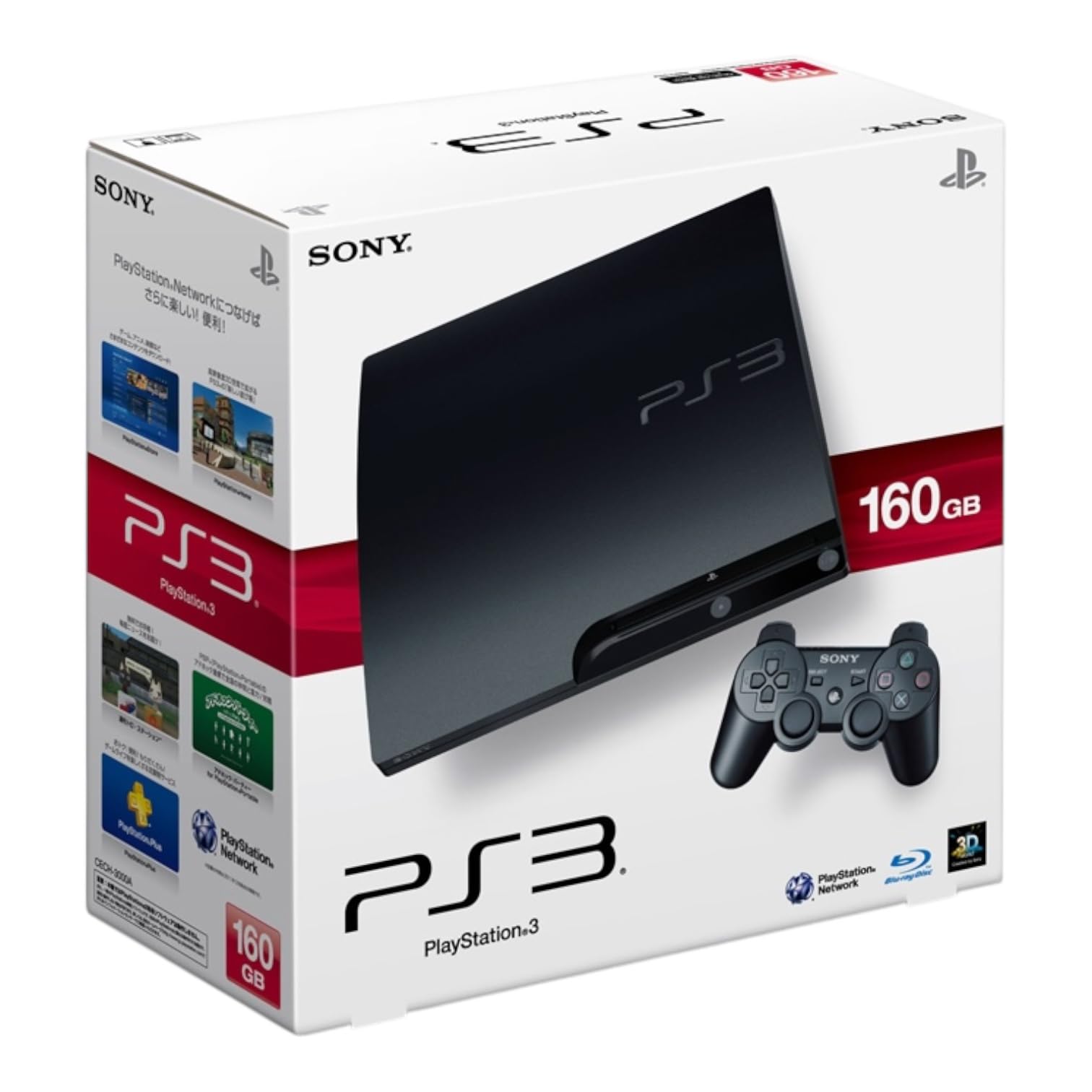 【送料無料】PlayStation3 本体 CECH-3000A(ブラック) Amazon | PlayStation 3 チャコール・ブラック 500GB CECH-4200C