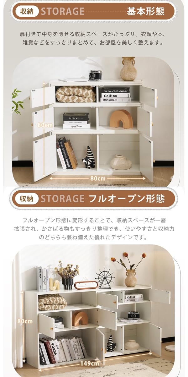 Amazon.co.jp: Simpolu キャビネット サイドボード チェスト 扉