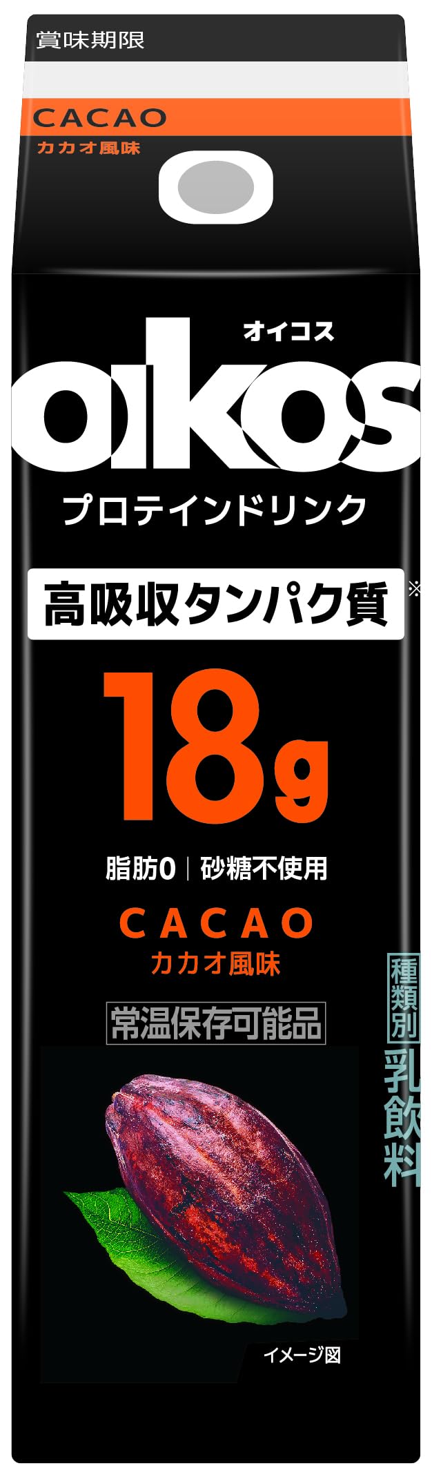 Amazon.co.jp: [冷蔵] オイコス プロテインドリンク 高吸収タンパク質