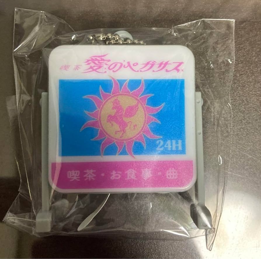 ずっと真夜中でいいのに。 名巧 ガチャ シークレット ずっと真夜中でいいのに 名巧 ガチャ セット｜Yahoo!フリマ（旧