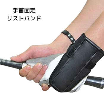 Amazon | ゴルフ 練習器具 リストバンド ボール 挟む ボール 姿勢矯正