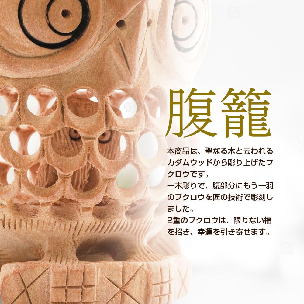 Amazon.co.jp: マックスコスメジャパン フクロウ 梟 福籠招福 置物