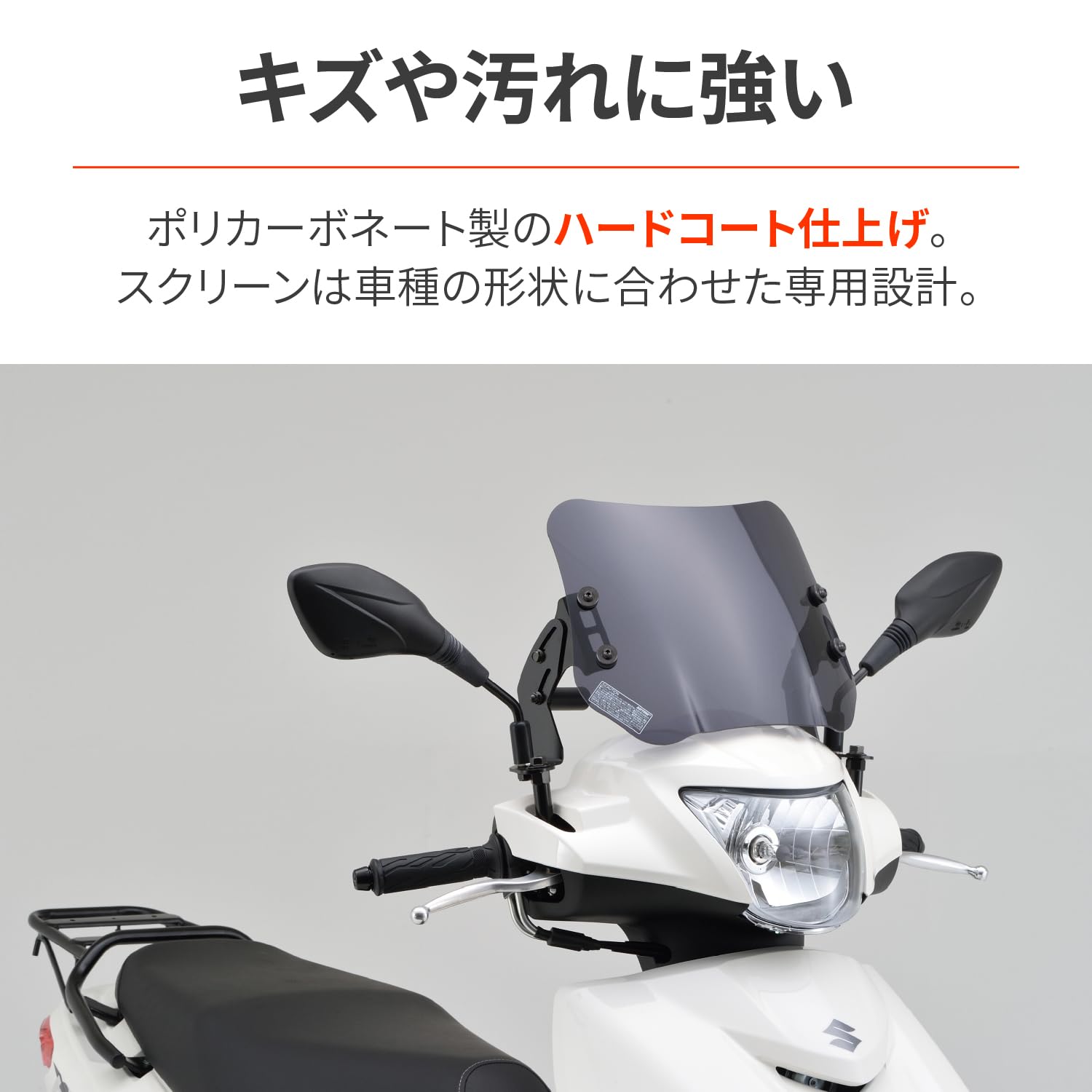 デイトナ スクリーン シールド バイザー アドレスv125s Amazon | デイトナ(Daytona) アドレス125(18-20)専用 スクリーン
