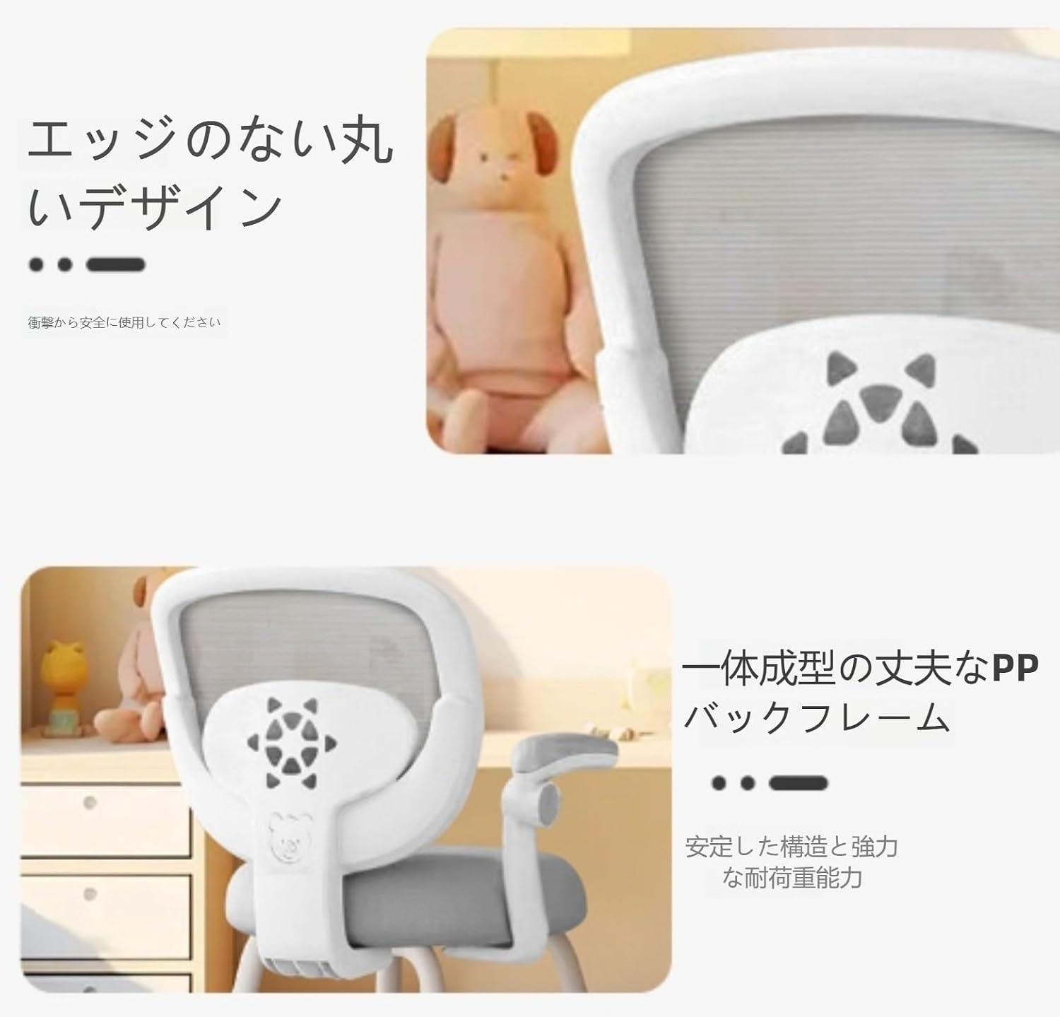 子供用 学習椅子 座面昇降 足置き高さ調節 デスクチェア 小学生 