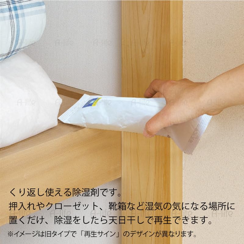 Amazon.co.jp : 繰り返し使える 除湿剤 2個 日本製 乾燥 シリカゲル