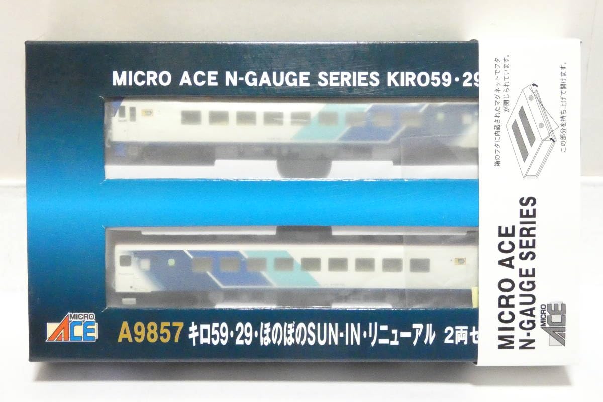 Amazon.co.jp: 5725K/ マイクロエース Nゲージ A9857 キロ59 29