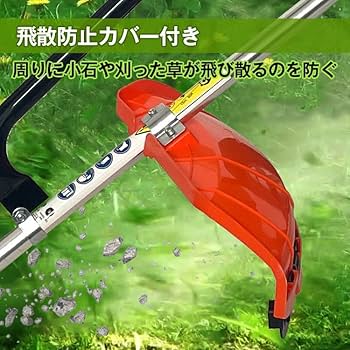 Amazon.co.jp: Kaitou 手押し式草刈機 エンジン式 2ストローク