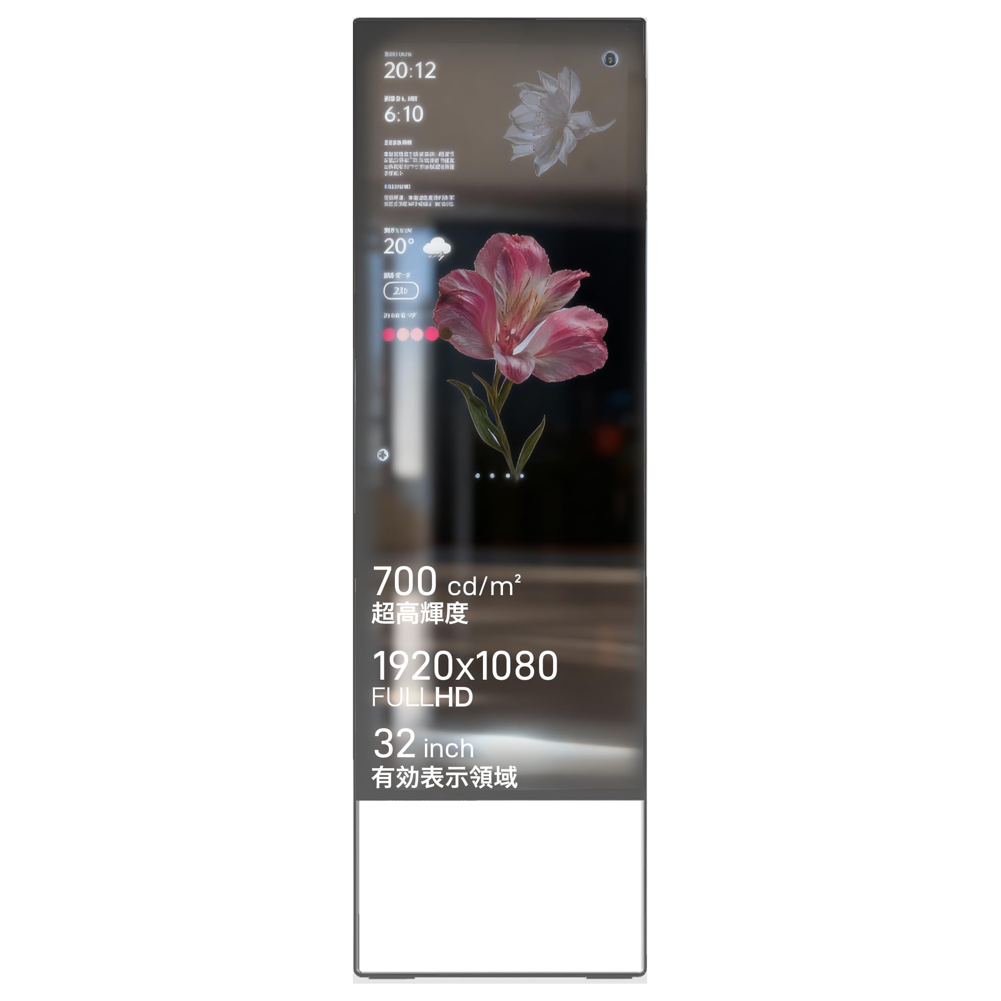 Amazon.co.jp: LANNO スマートミラー 2026 32インチ タッチ対応