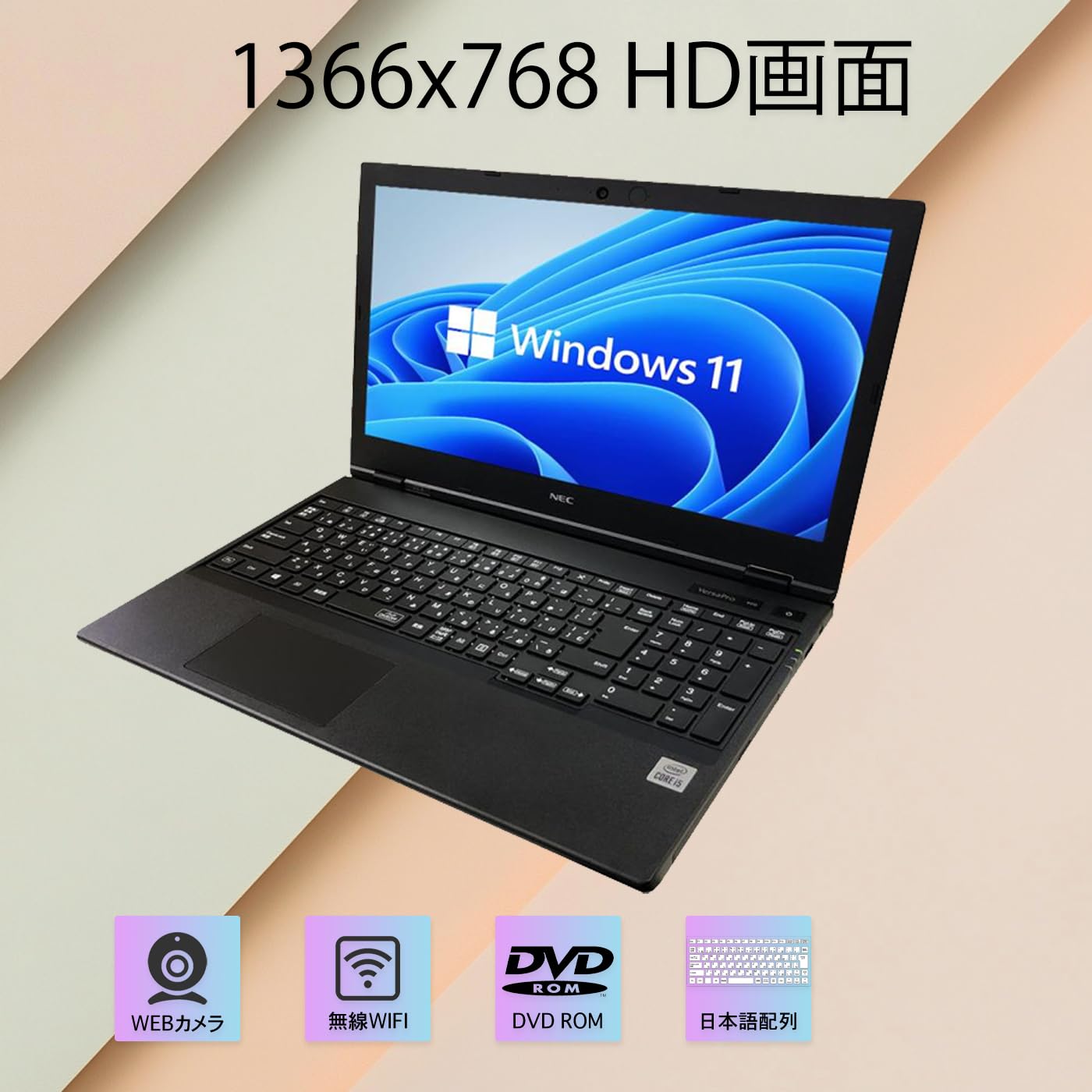 Amazon.co.jp: 【中古】NEC VersaPro VKT16 ノートパソコン/インテル