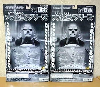 Amazon.co.jp: エクスプラス 大怪獣シリーズ 殺人兵器カラミティ