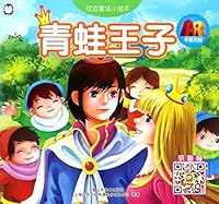 The Frog Prince (Chinese Edition) 7533062396 Book Cover