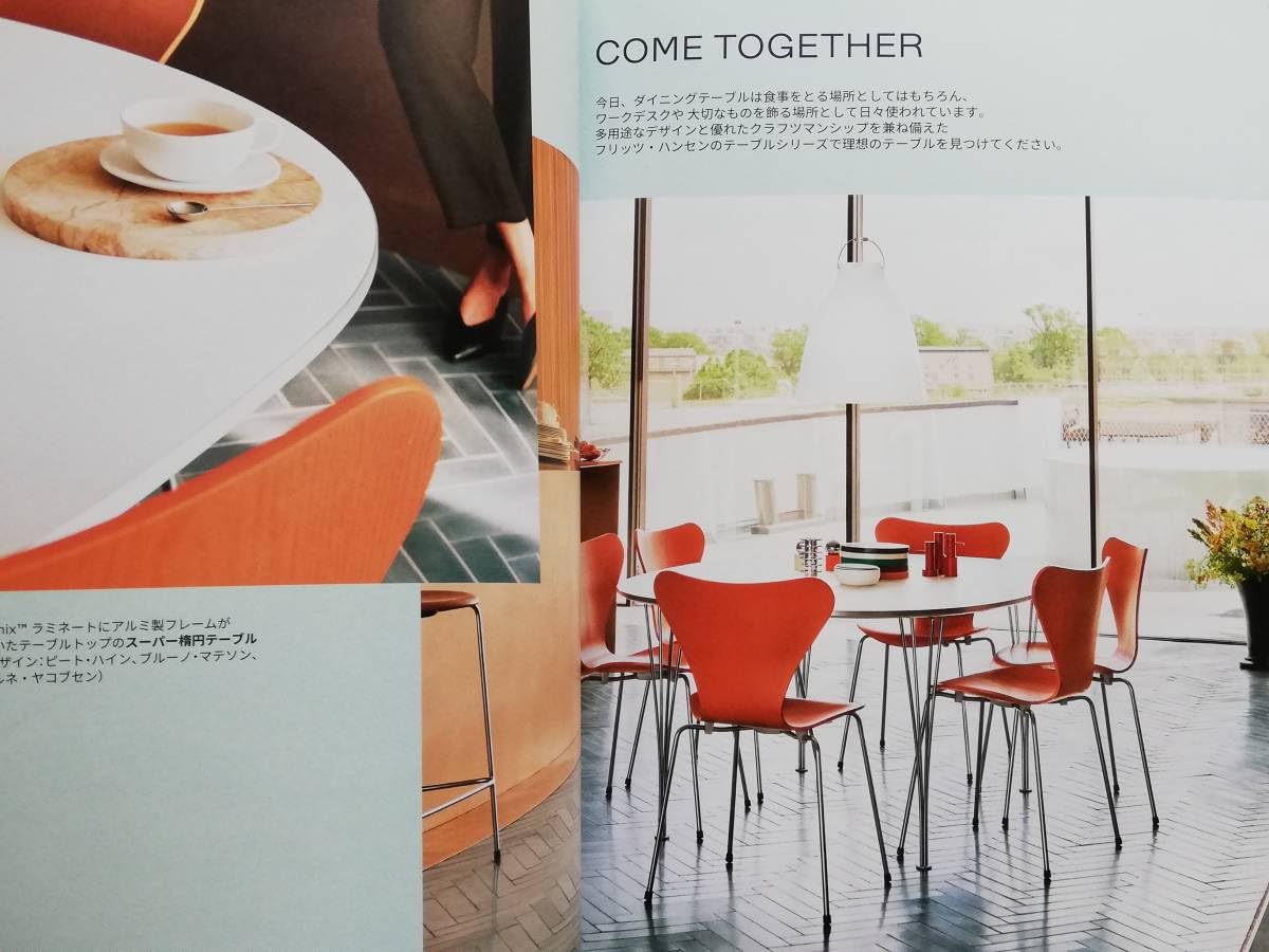 M*n様 Fritz Hansen フリッツハンセン ケビ MoMAコレクション M*n様 Fritz Hansen フリッツハンセン ケビ MoMAコレクション