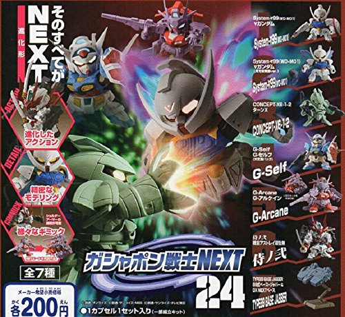 Amazon | SDガンダム ガシャポン戦士NEXT24 G-セルフ（大気圏パック