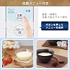 Iris Ohyama Yogurt Maker and Sweet Sake Maker with Drinking Yogurt Mode, Recipe Book Included, Manufacturer , Temperature Control Function ‎IYM-014
