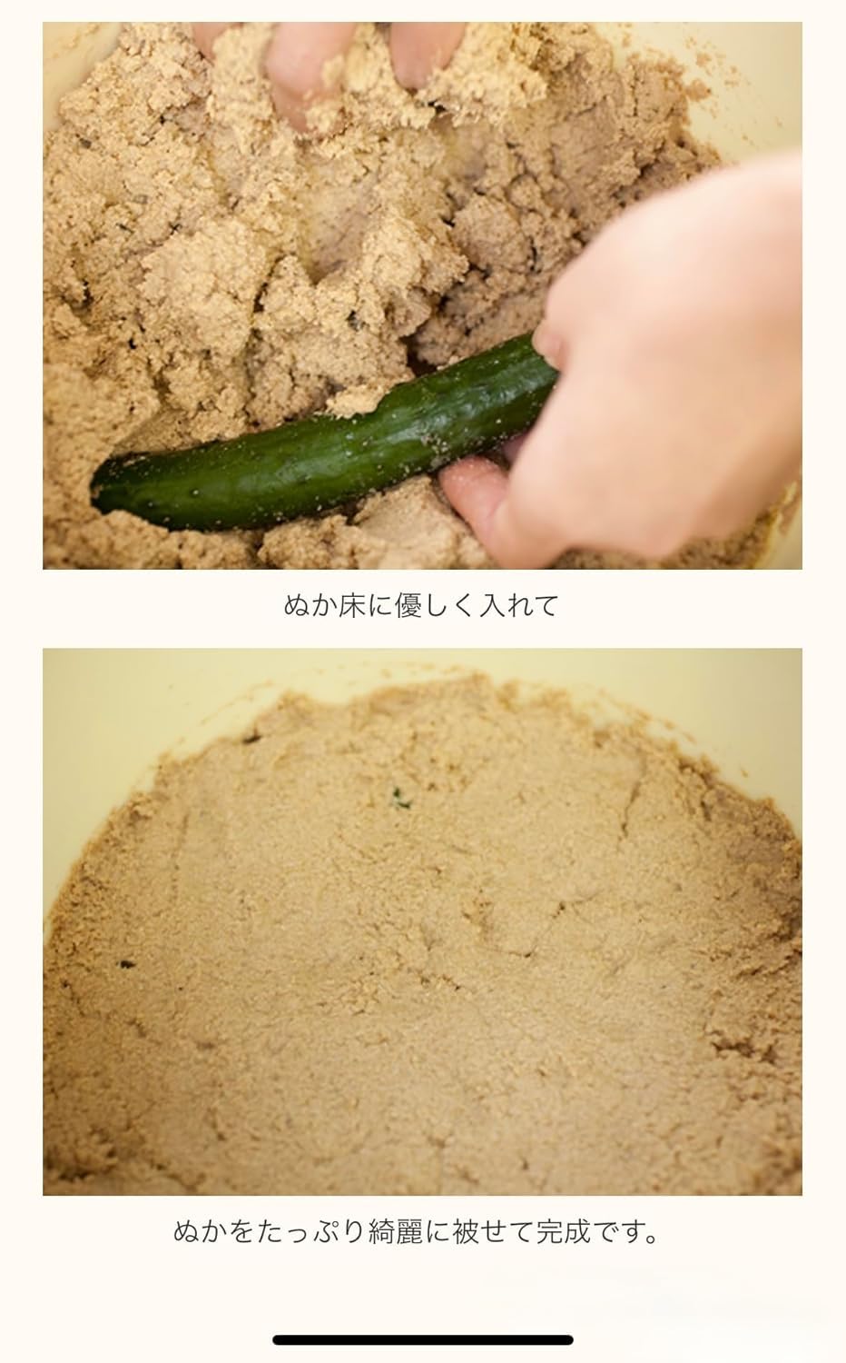 Amazon.com : Kokujo Zeitaku Zanmai Nukazuke no Moto 800g (Pack of