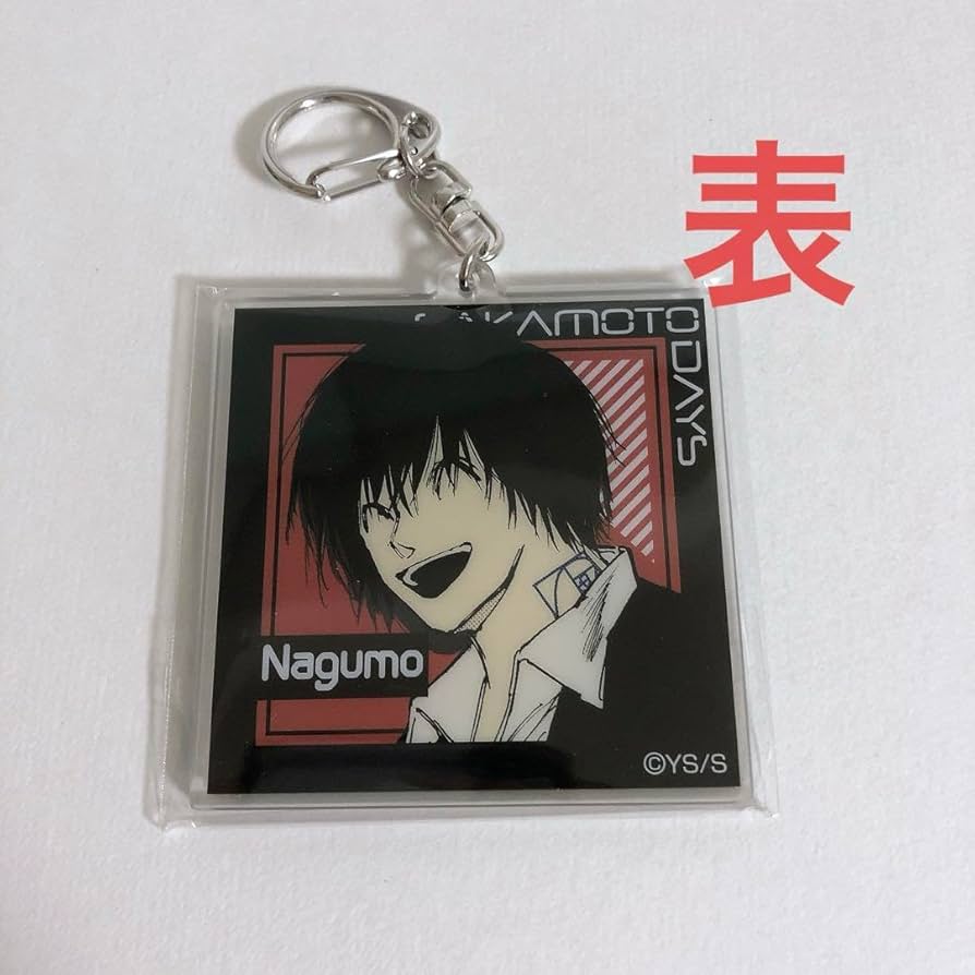 Amazon.co.jp: サカモトデイズ 南雲 アクリルキーホルダーコレクション