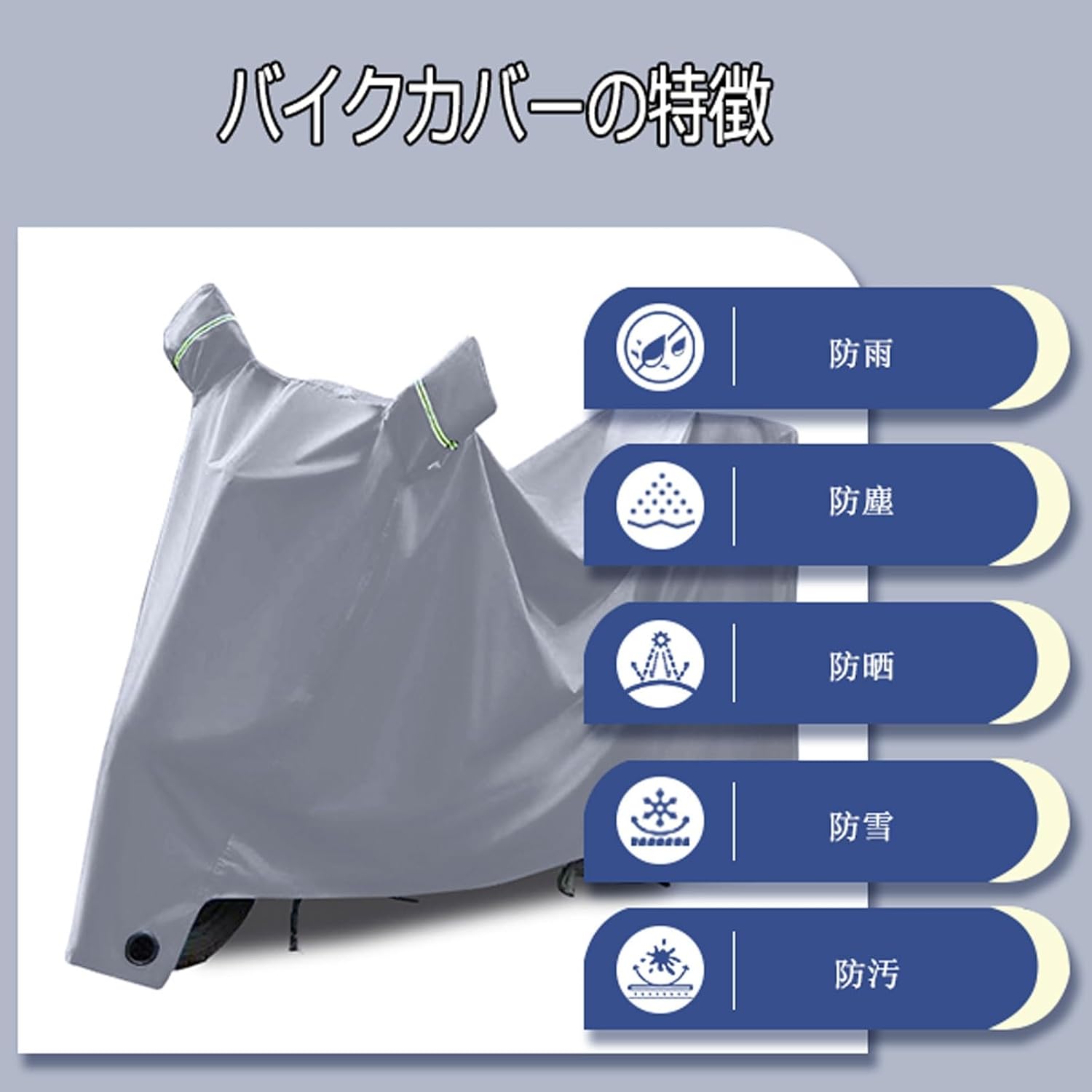 ロイヤルエンフィールド クラシック 350 0用 防水バイクカバー、厚手のオックスフォード布バイクカバー、傷防止、断熱、防雨、UV防