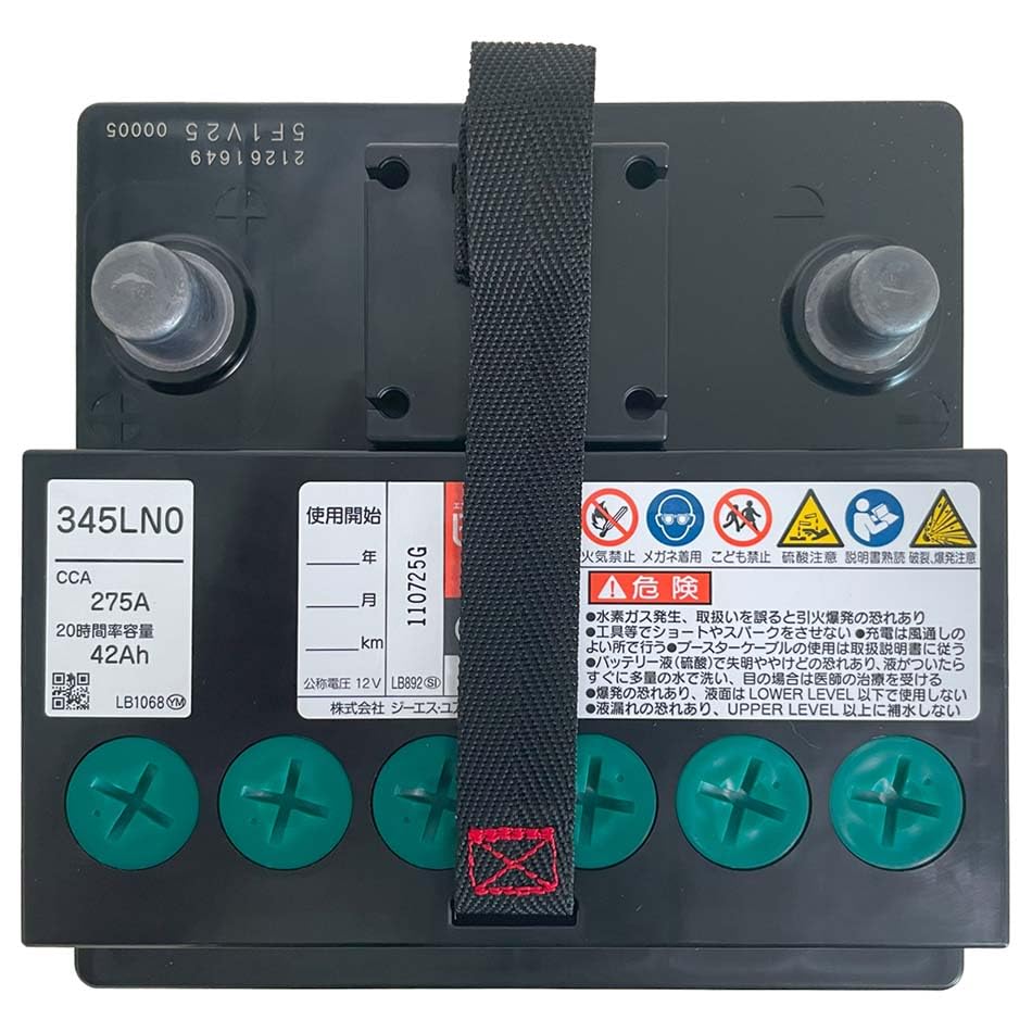 Amazon | バッテリー ENJ-345LN0 トヨタ ヤリスクロス 対応 令和2年8月