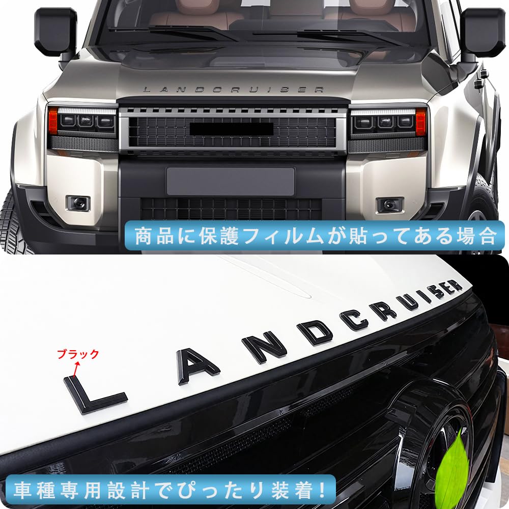 Amazon | AKUSESARI ランドクルーザー 250系 フロントエンブレム