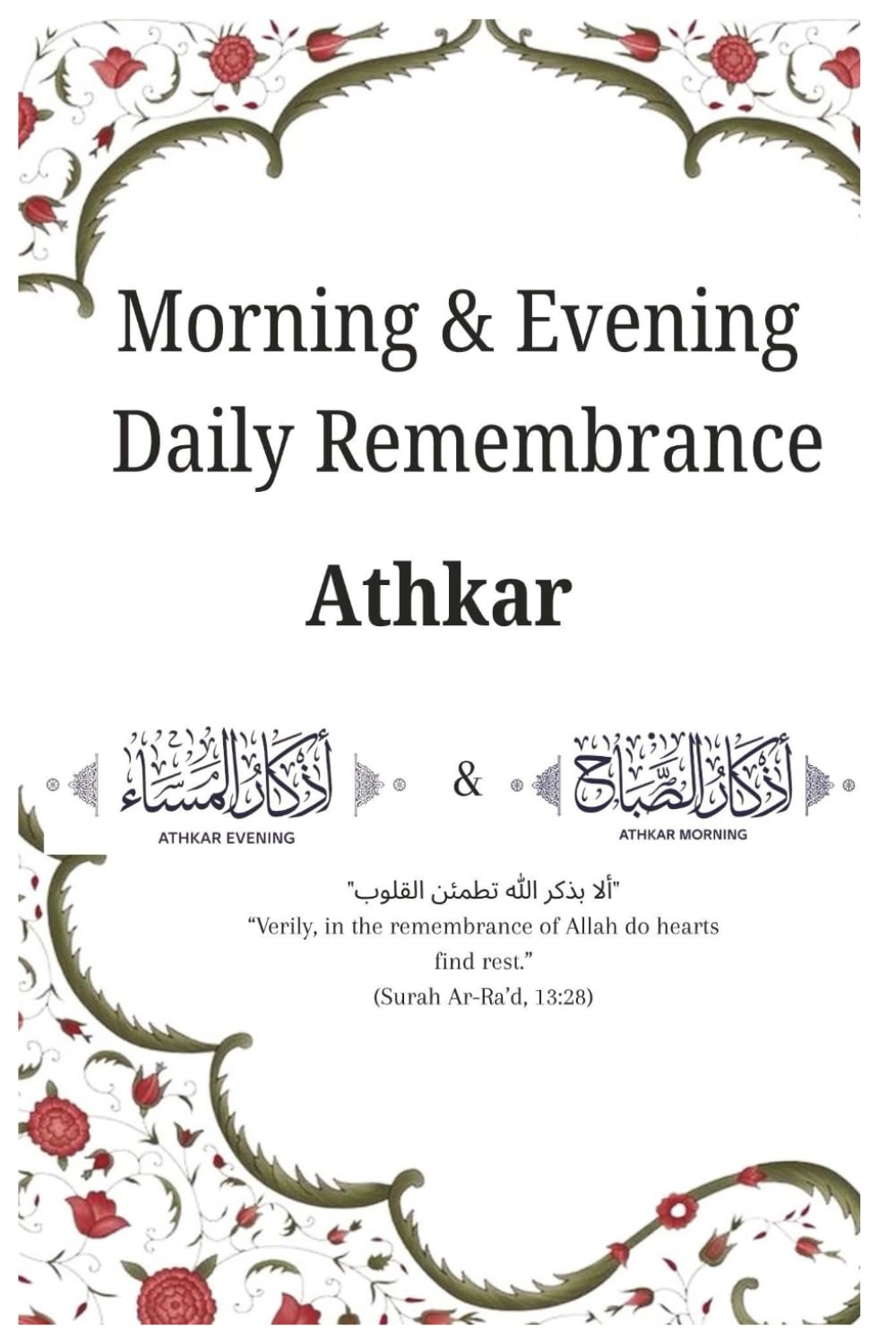Daily Athkar | Morning & Evening Duas for Muslims | Islamic Prayer & Protection Book (Arabic | English) morning and evening dhikr
